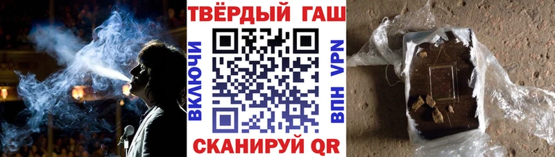 Купить закладку Конопля  Cocaine  Лсд 25  Alpha PVP  МЕФ  Гашиш  Майский
