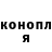 ГАШ Ice-O-Lator TheRealEcuaBoi