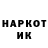 ГАШ убойный Hacer MC