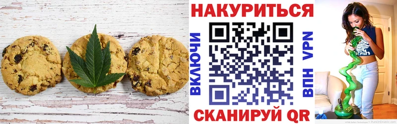 Купить закладки  Майский  Canna-Cookies конопля 