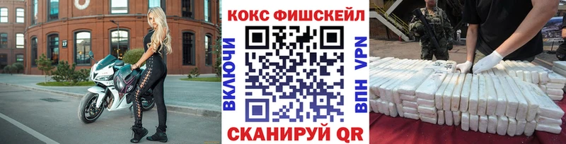 Купить где  Майский  Кокаин 99% 
