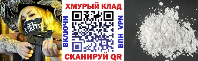 ГЕРОИН Афган  Купить где  Майский 