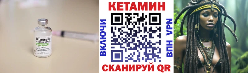 КЕТАМИН ketamine Купить закладки Майский