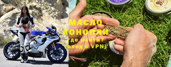 спиды Краснослободск