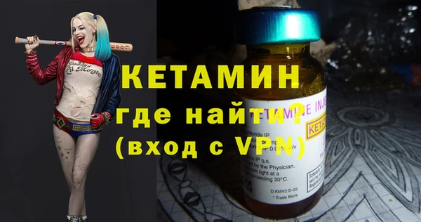 амфетамин Кулебаки