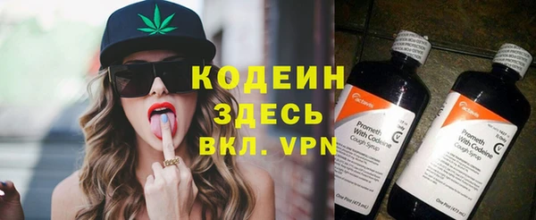 эйфоретик Куйбышев