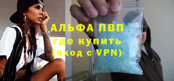 спиды Краснослободск