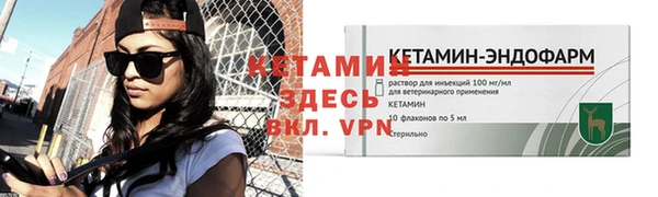трава Краснотурьинск