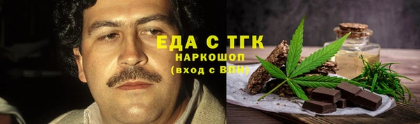 кокаин перу Красноперекопск