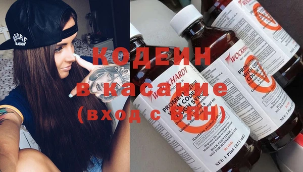 амфетамин Кукмор