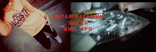 амфетамин Кукмор