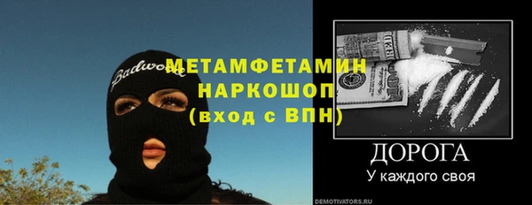 трава Краснотурьинск