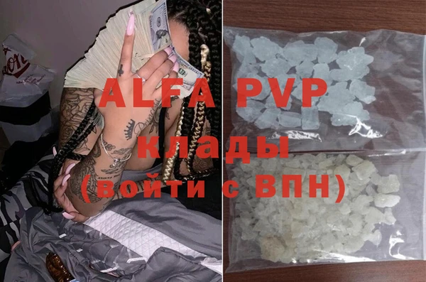 амфетамин Кукмор