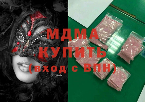 трава Краснотурьинск