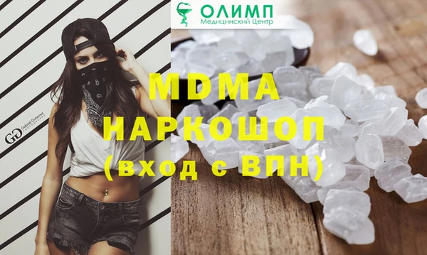 амфетамин Кулебаки