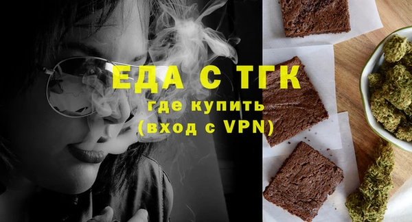 спиды Краснослободск