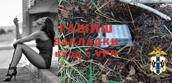 кокаин перу Красноперекопск