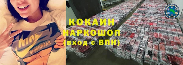 кокаин перу Красноперекопск
