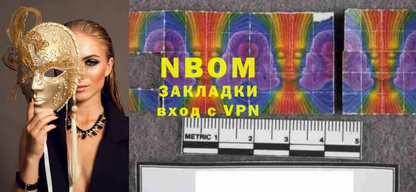 эйфоретик Куйбышев