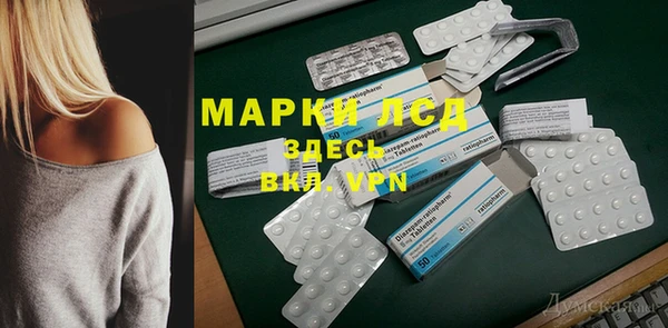 спиды Краснослободск