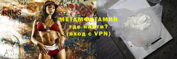 амфетамин Кукмор