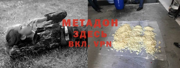 амфетамин Кулебаки