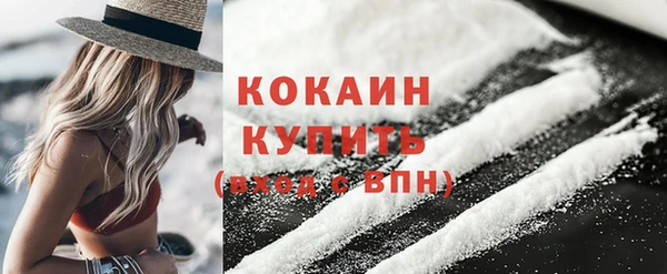 трава Краснотурьинск