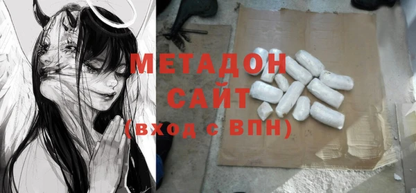 кокаин перу Красноперекопск