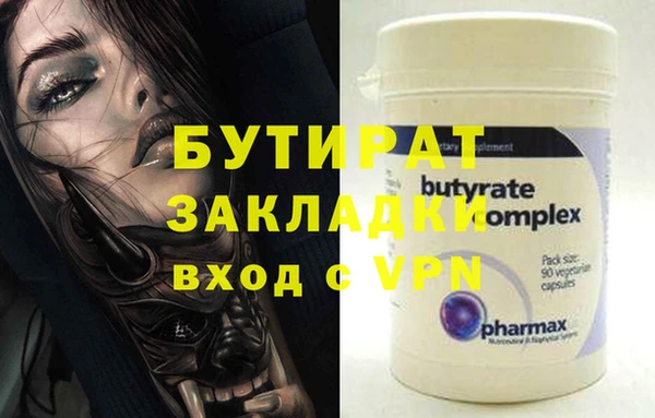 кокаин перу Красноперекопск