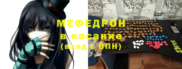 спиды Краснослободск