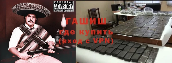 кокаин перу Красноперекопск