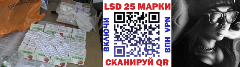 LSD-25 экстази кислота  Купить где  Майский 