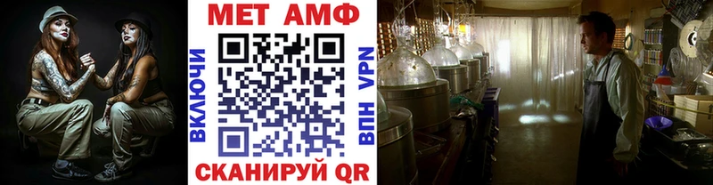 Метамфетамин кристалл  Купить где  Майский 