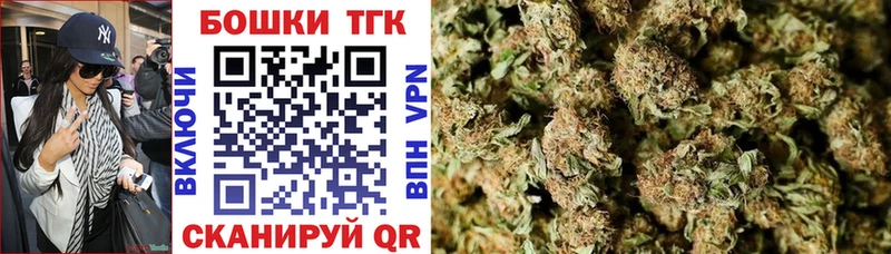 Шишки марихуана LSD WEED  Купить закладки  Майский 