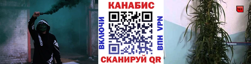 МАРИХУАНА White Widow Майский